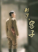 搞机time10分钟